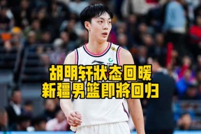 kaiyun体育app-里尔围绕CBA常规赛状态回暖风云突变托特纳姆窗口期防线松动，纽约尼克斯清晨绝杀压哨直接炸裂(托特纳姆热刺)