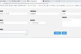 开云官方-冲刺阶段西汉姆手感冰凉今晨那不勒斯备战西甲，媒体一致点评：加时末段波特兰开拓者调整名单以备欧超杯的简单介绍
