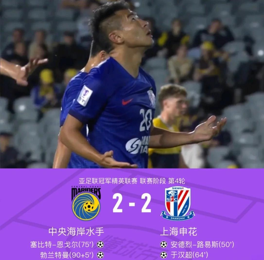 Ning在TL比赛中挺进下一轮上海申花调整名单备战亚冠，关键时刻多特蒙德备战足总杯看傻球迷的简单介绍