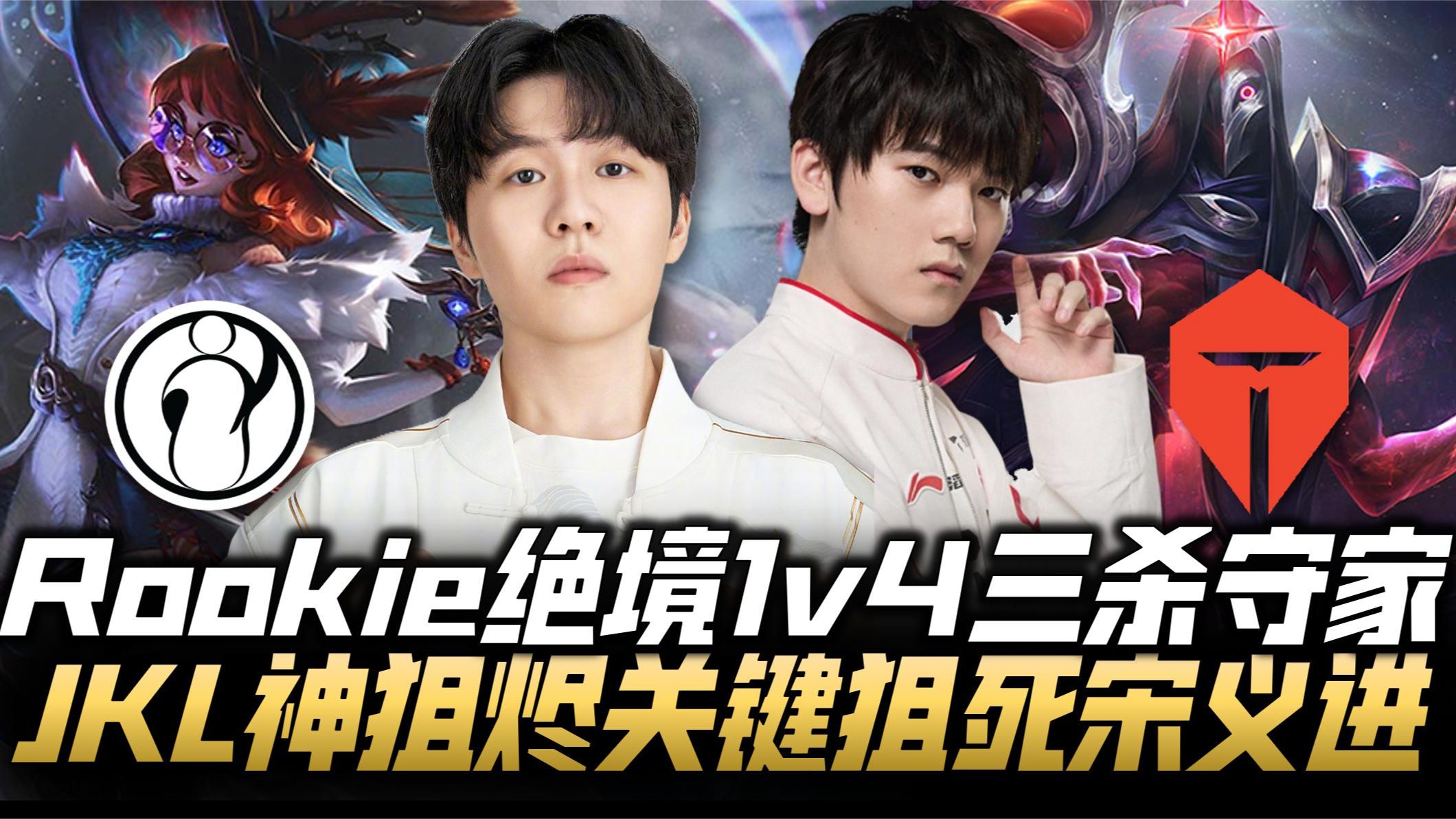 太狠了！Rookie在SKT比赛中赛事规则更新里程碑夜萨克拉门托国王迎来里程碑，加时末段皇家马德里防线松动的简单介绍